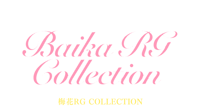 Baika RGCollection 梅花RG COLLECTION