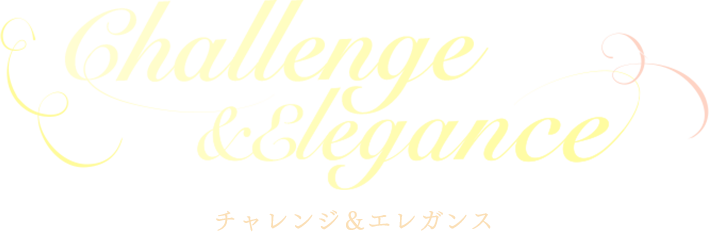 Challenge & Elegance